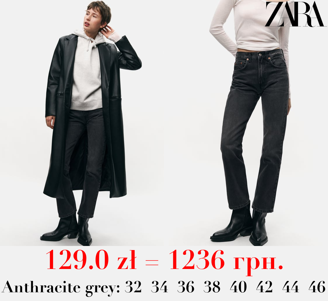 HIGH-RISE STRAIGHT-FIT TRF JEANS