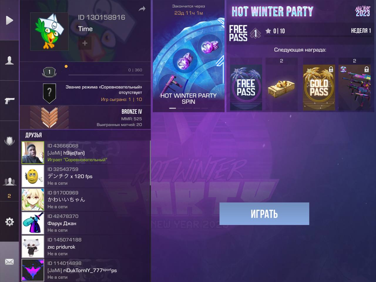 Невидемый ник стандофф2 – Telegraph