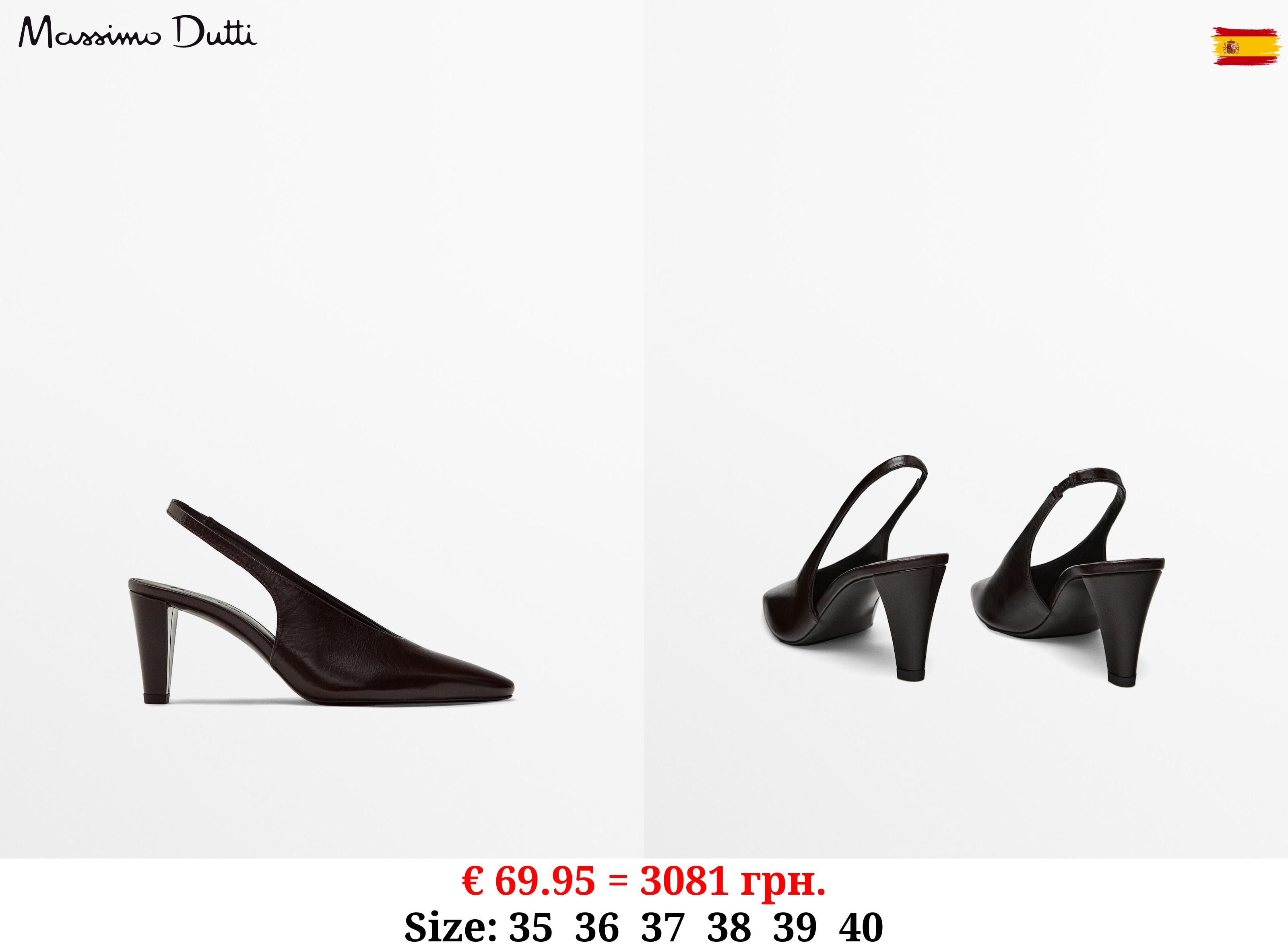 Leather round toe slingback shoes BROWN