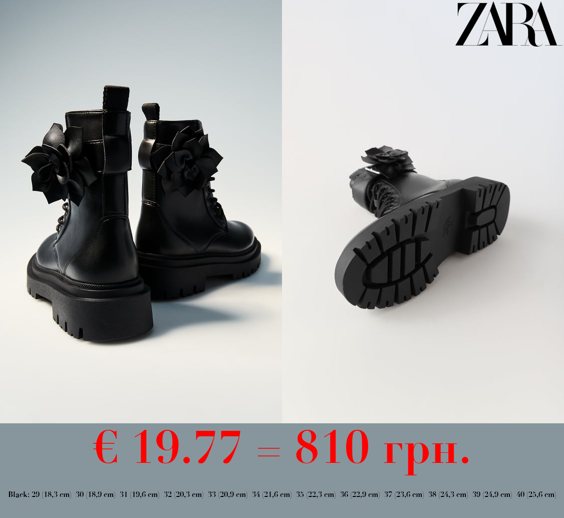 ANKLE BOOTS WITH FLOWER