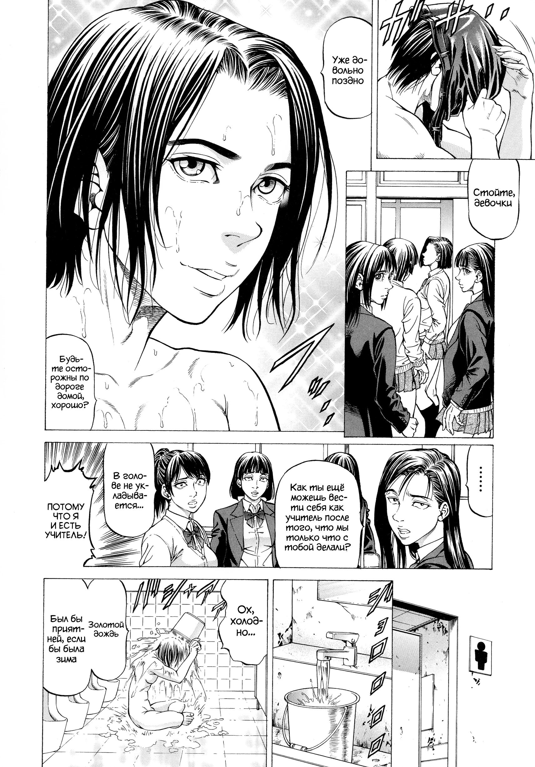 Kabuki Shigeyuki