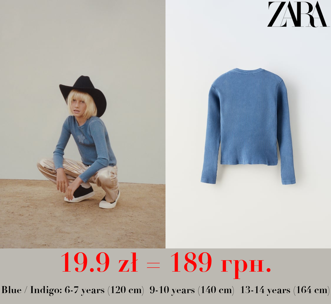 RIBBED T-SHIRT WITH STUDS