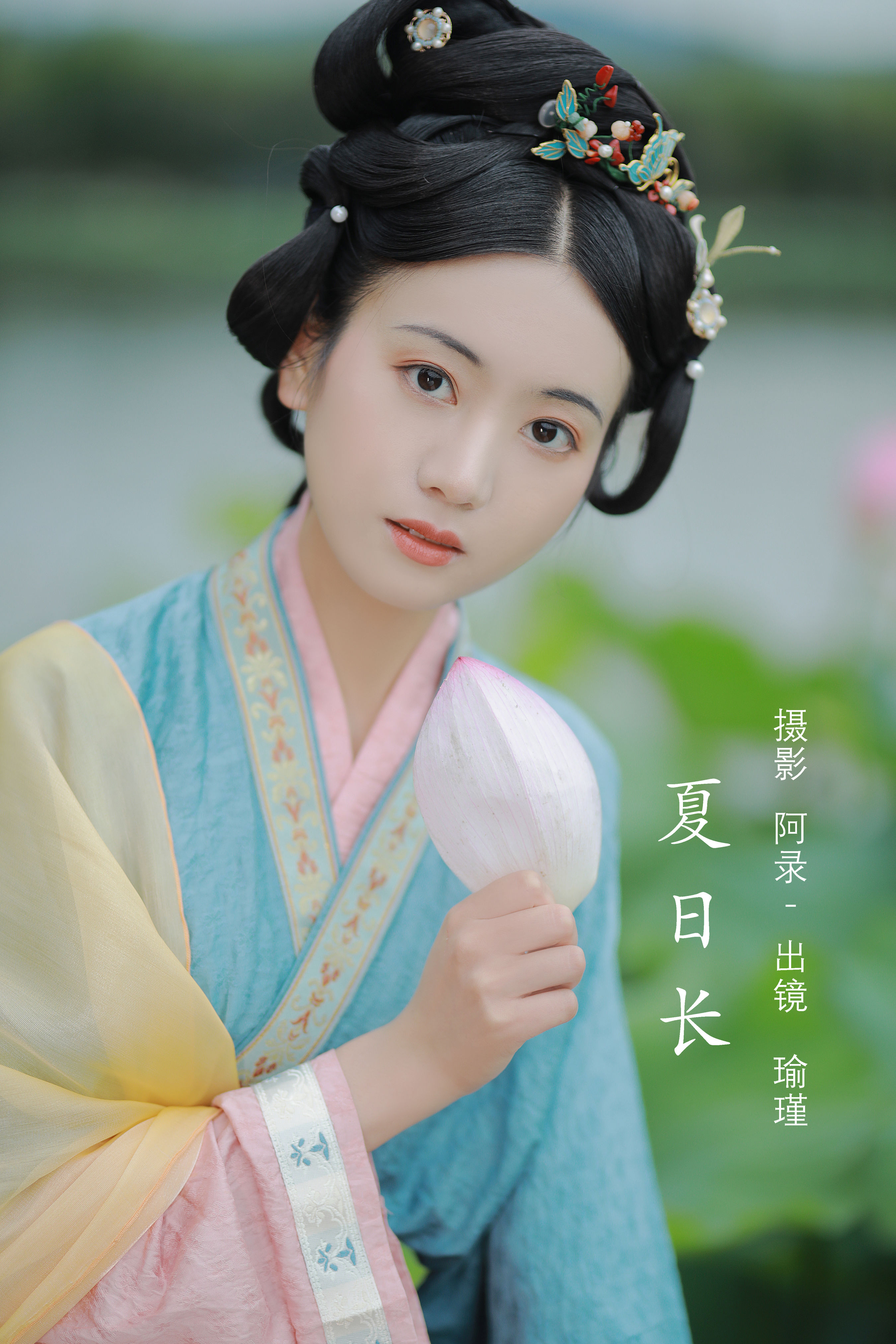[YITUYU艺图语]2022.08.12 夏日长 瑜瑾[38+1P／780MB]-六色网