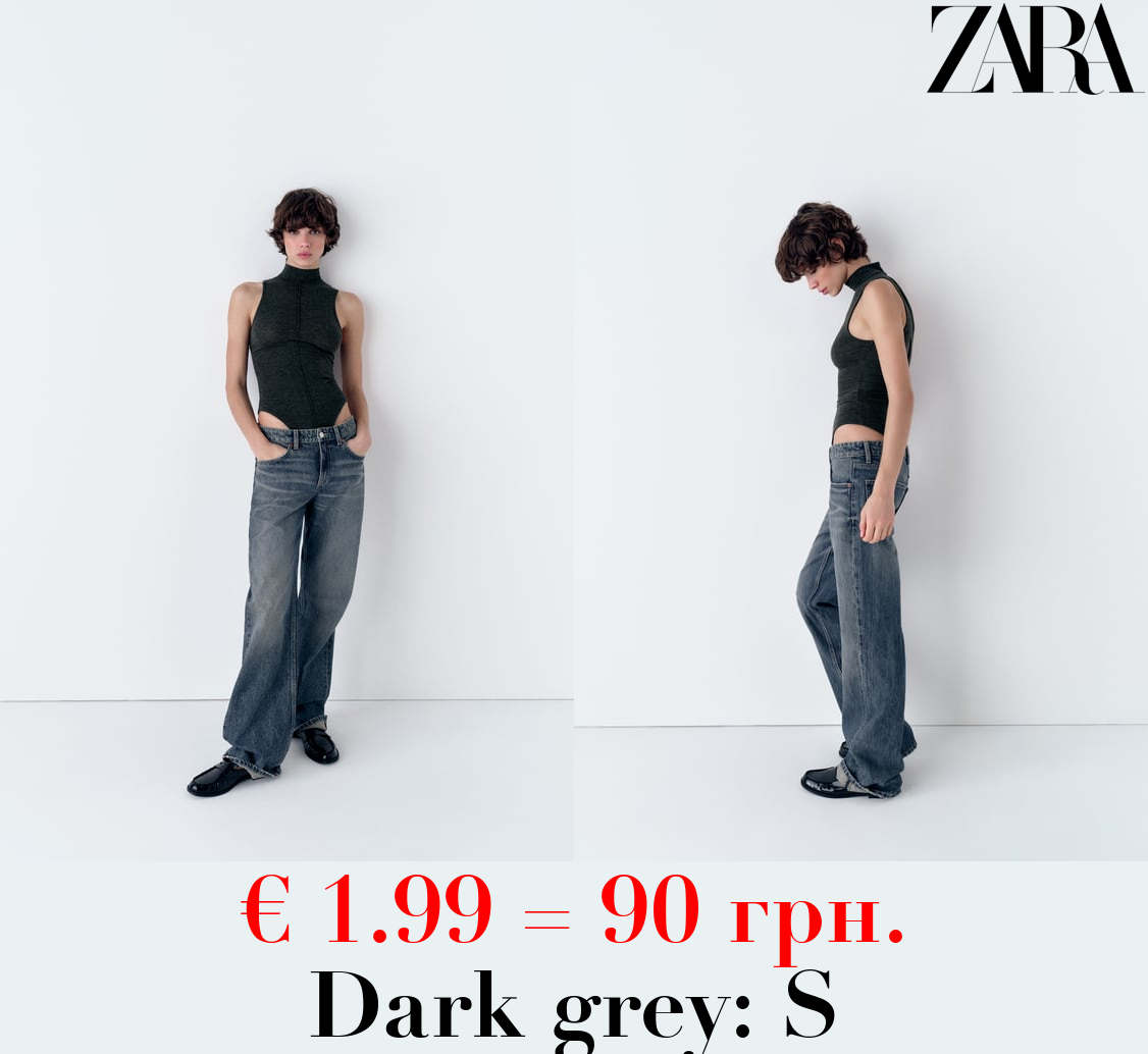 HIGH NECK BODYSUIT WITH SEAMS