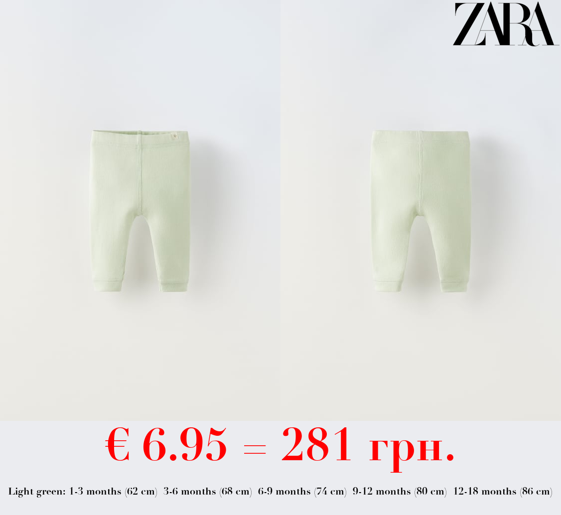 PLAIN RIBBED LEGGINGS