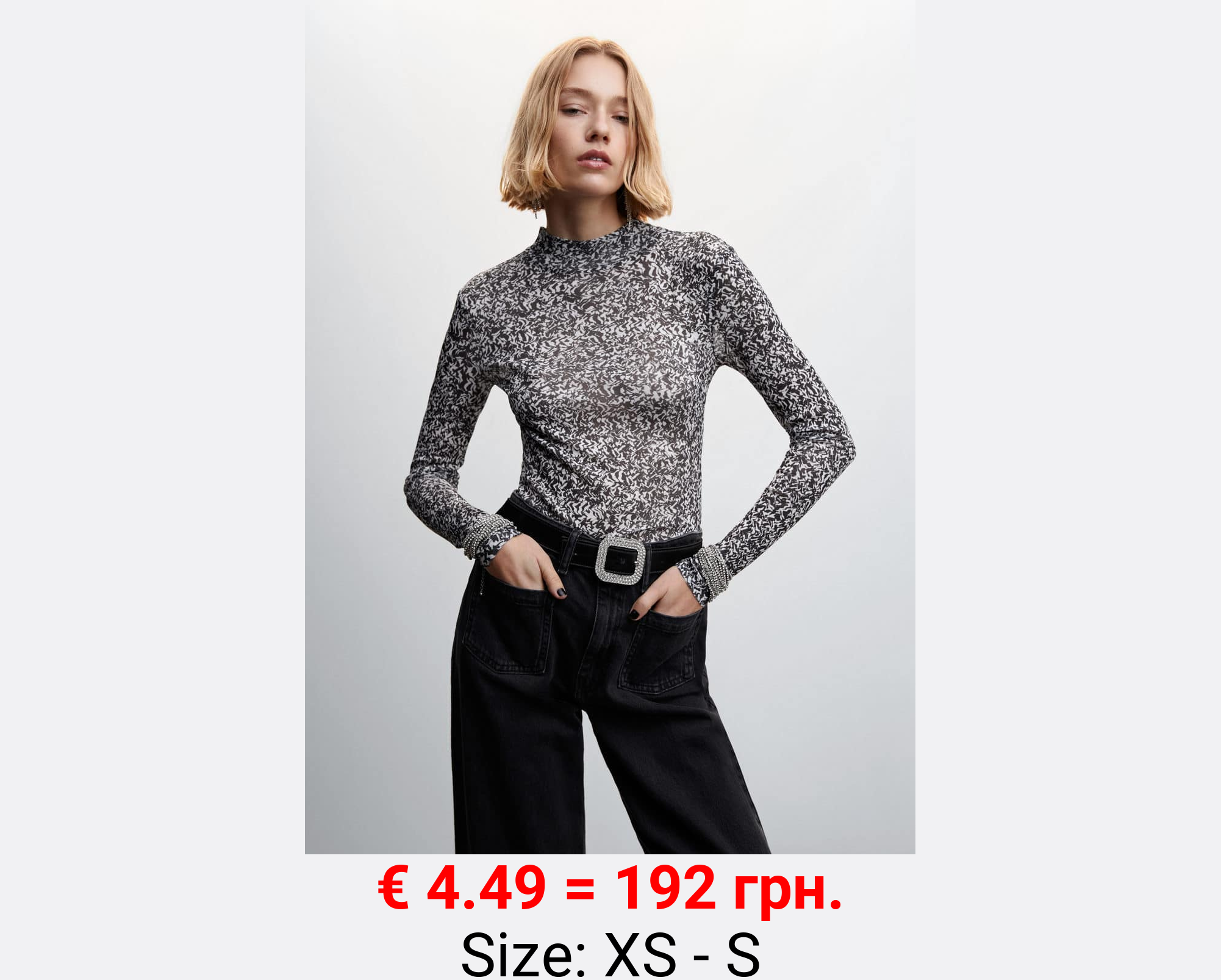 Camiseta manga larga estampada