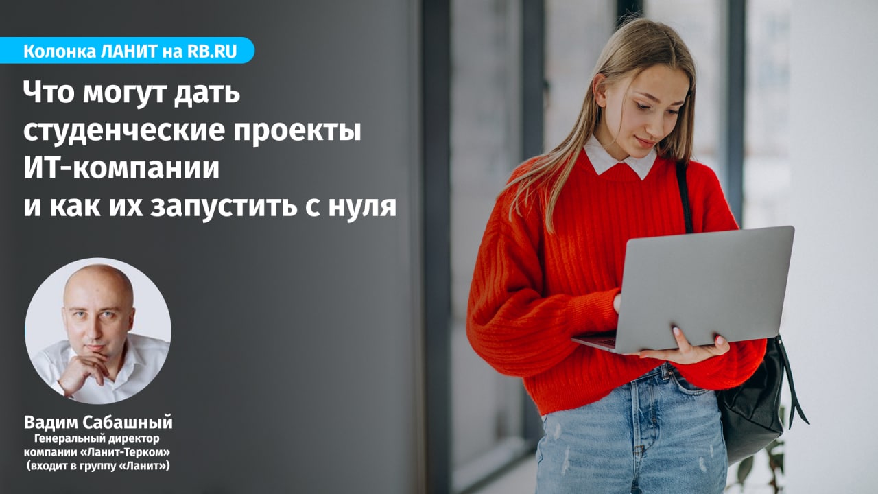 Помощь в проекте студента