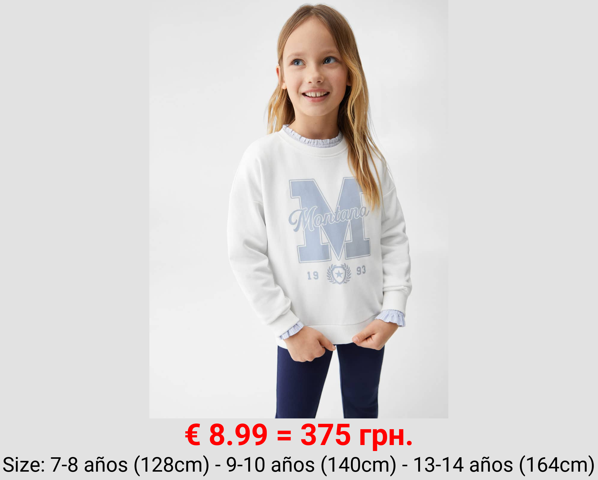 Sudadera algodón estampada