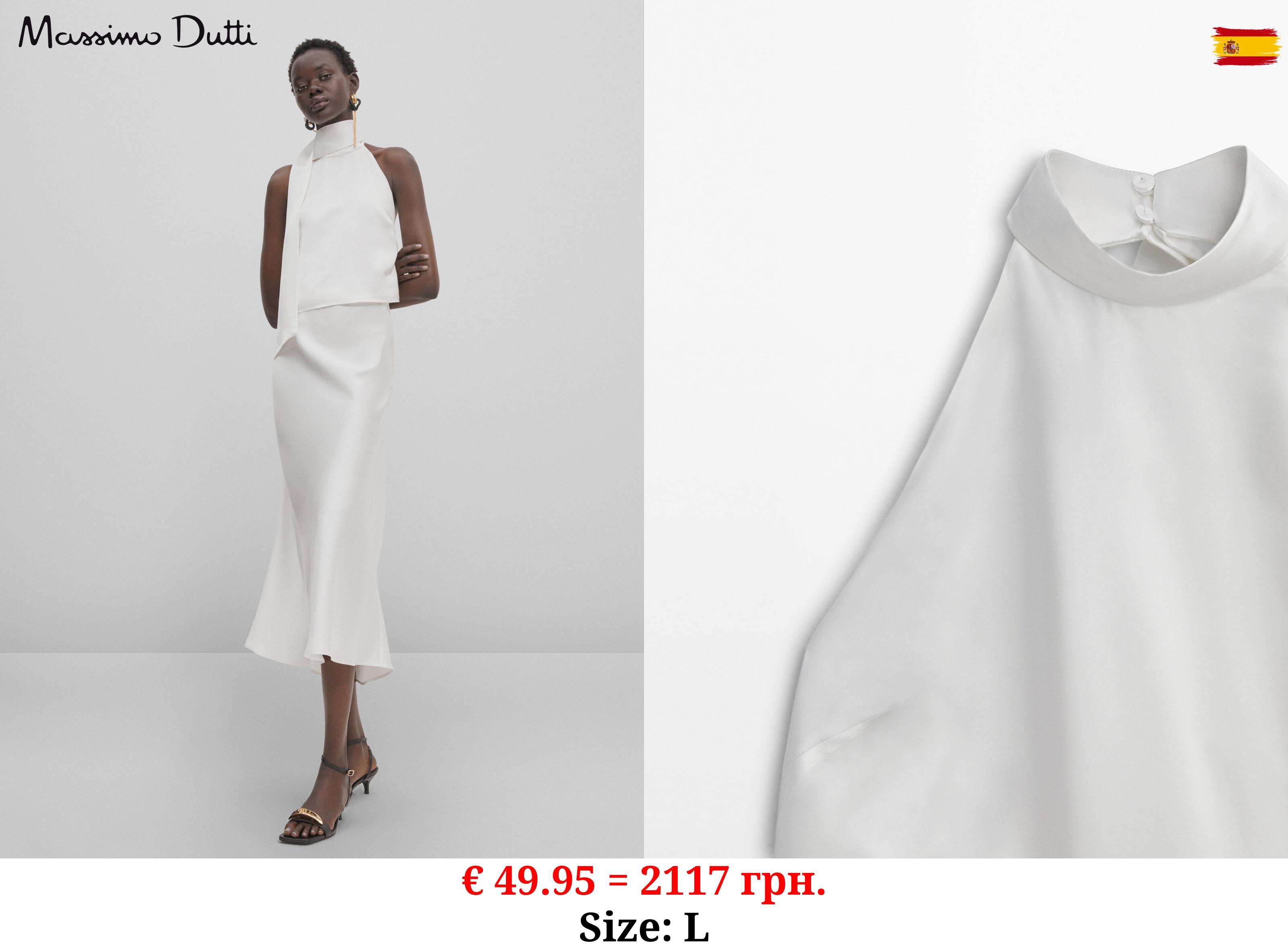 Satin halter top -Studio CREAM