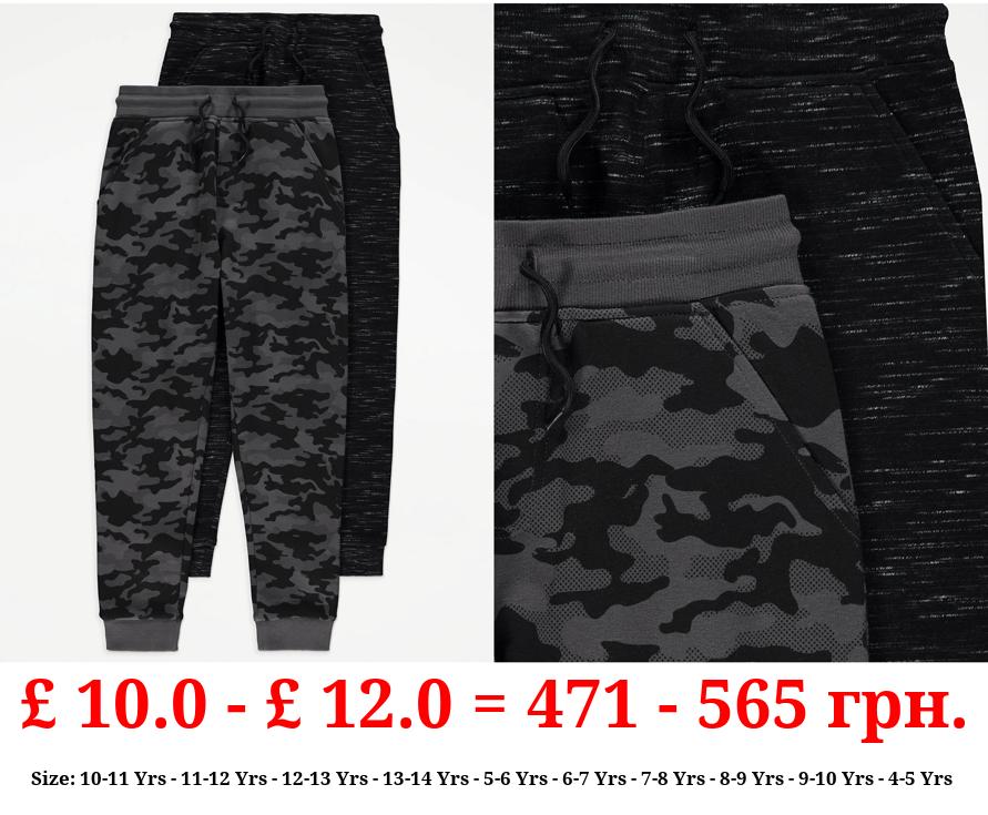 Grey Camouflage Joggers 2 Pack