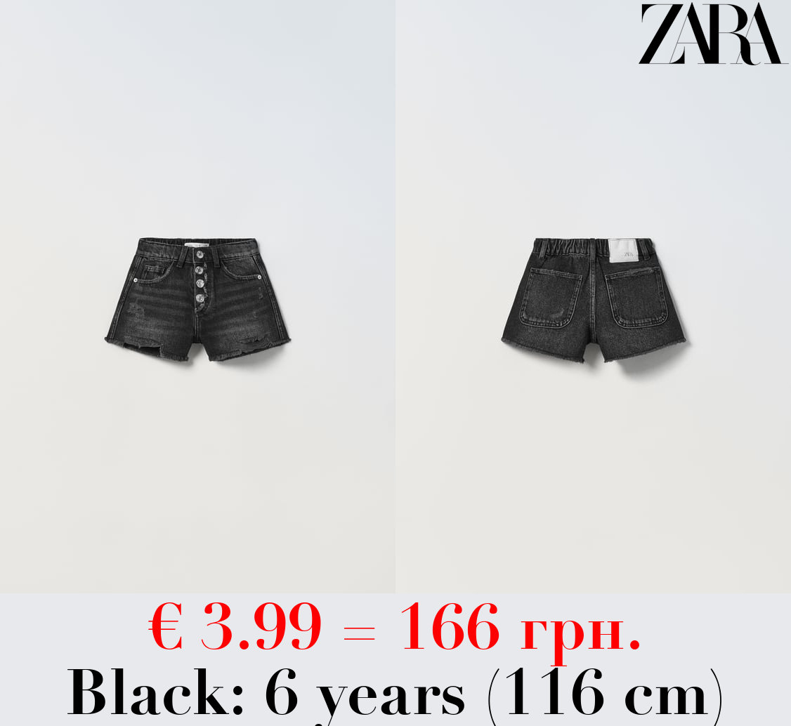 FRAYED DENIM BERMUDA SHORTS