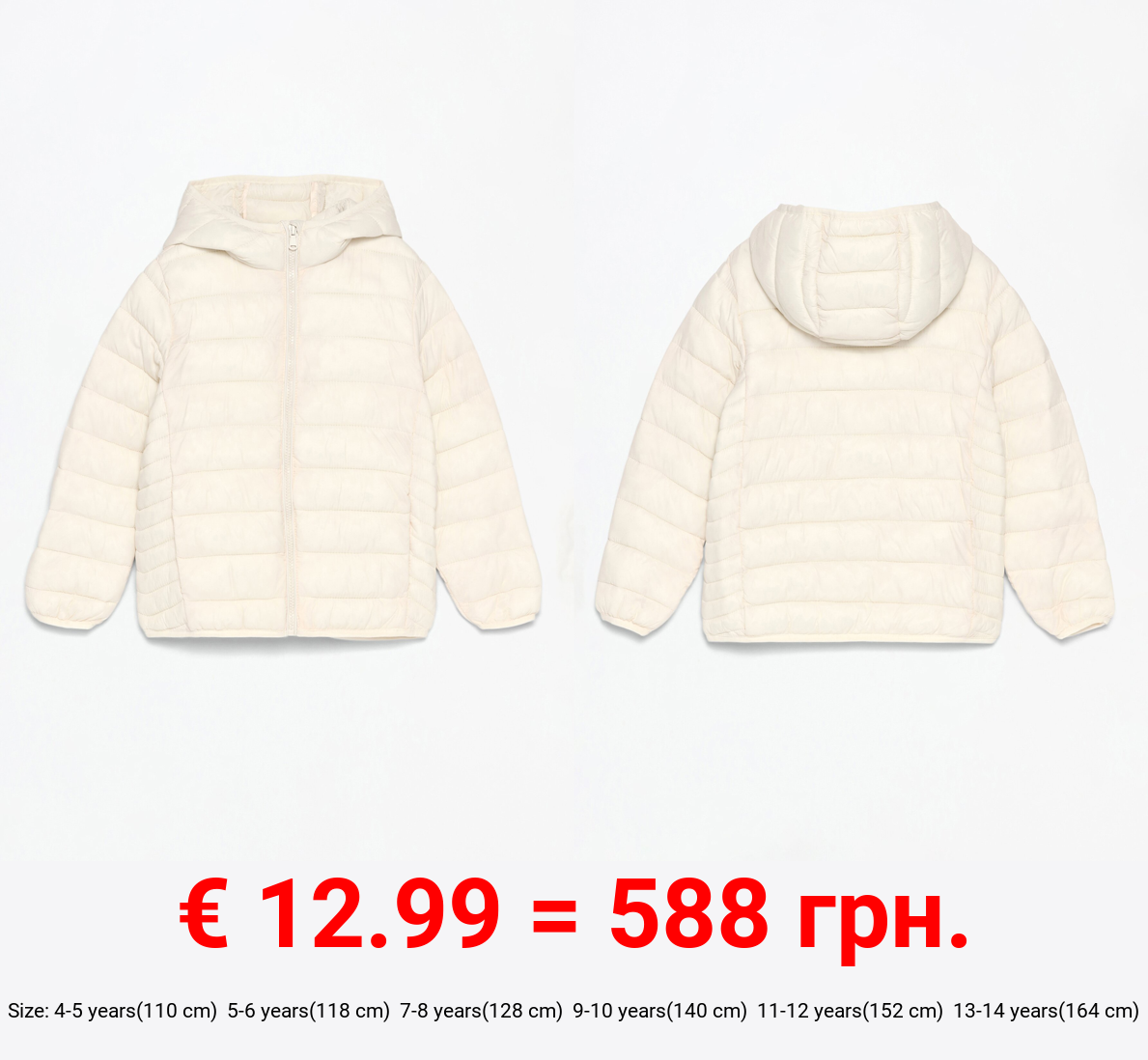 Lightweight hooded puffer jacket