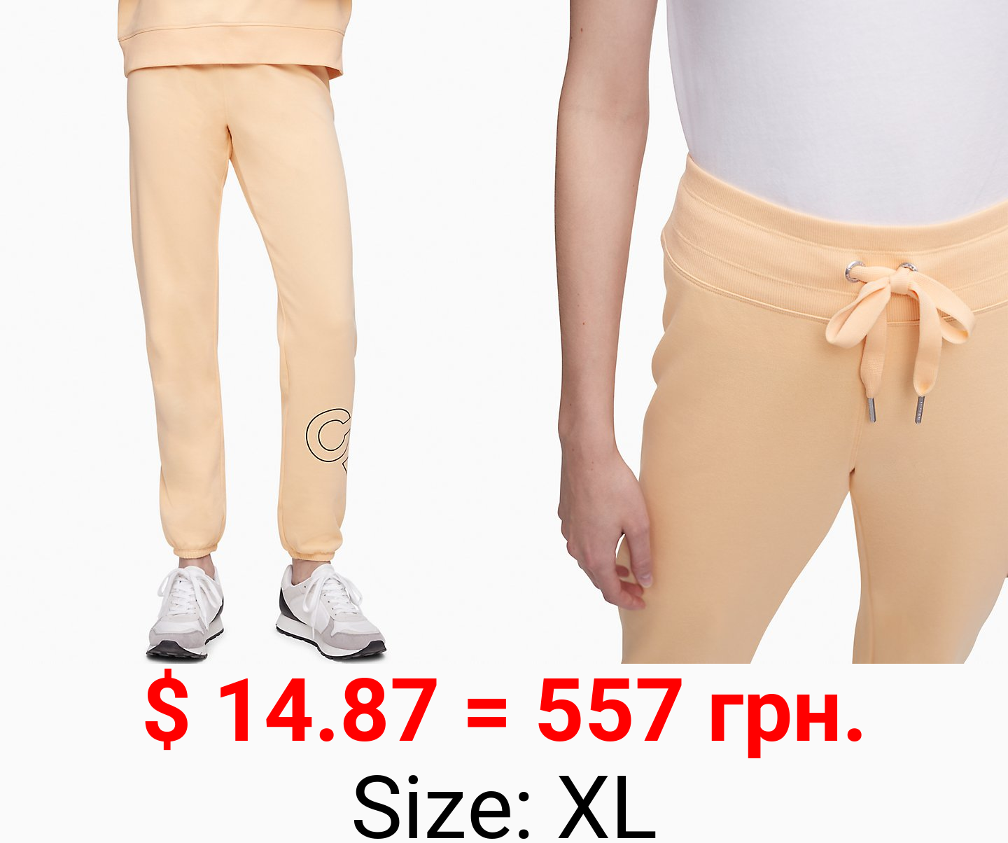 Performance Outline Logo Sweatpants