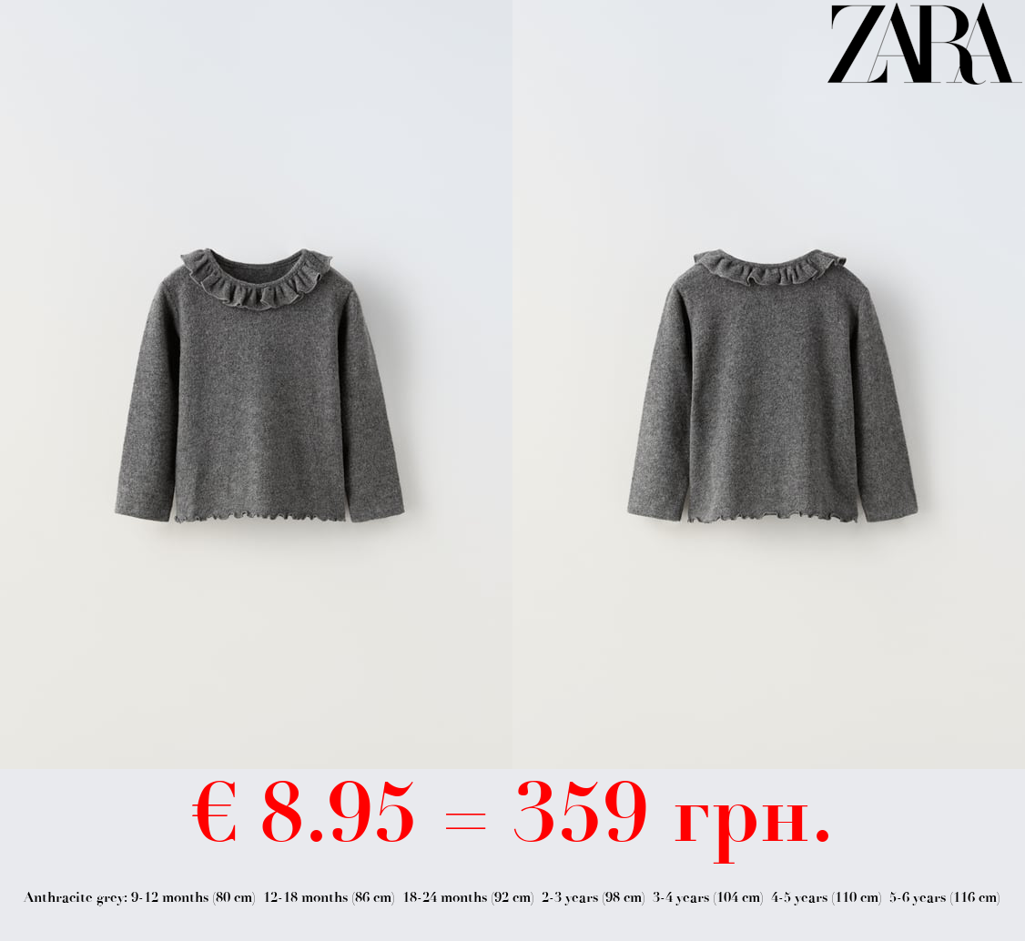 SOFT-TOUCH T-SHIRT WITH RUFFLES