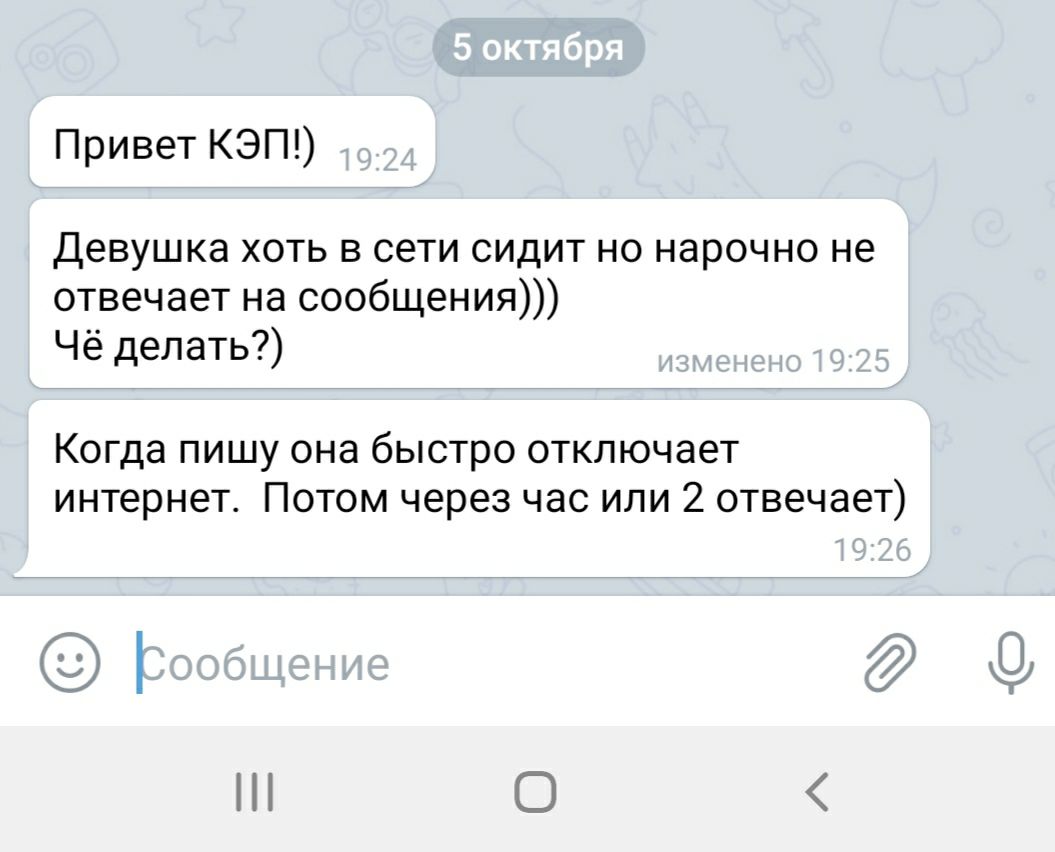 Мемы про онлайн казино. Ссылки ватсап группы якутск. А он тебя целует мем. Что ответить на через плечо. Прикольные комментарии к фото.
