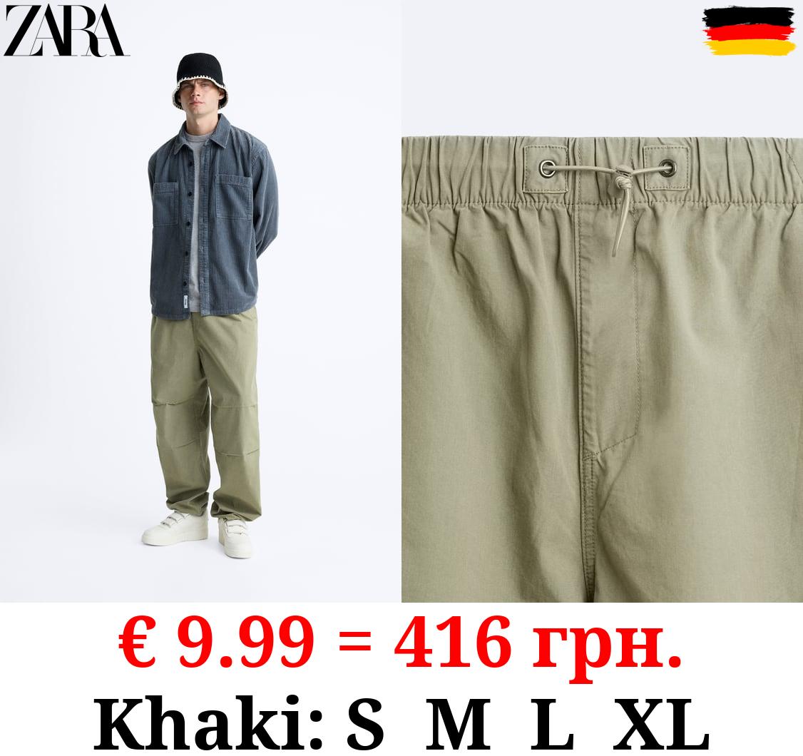 PARACHUTE TROUSERS