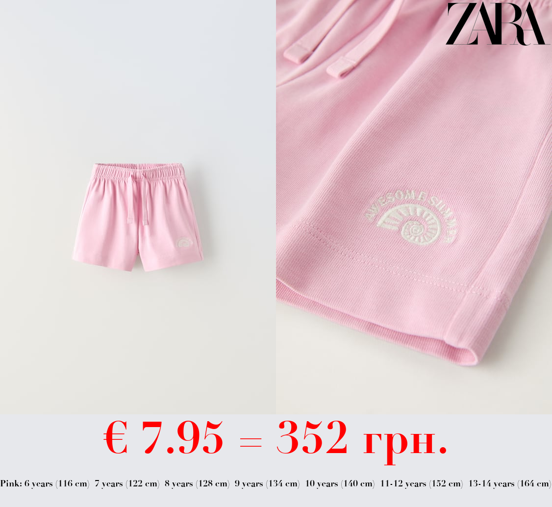 PLUSH BERMUDA SHORTS WITH EMBROIDERY