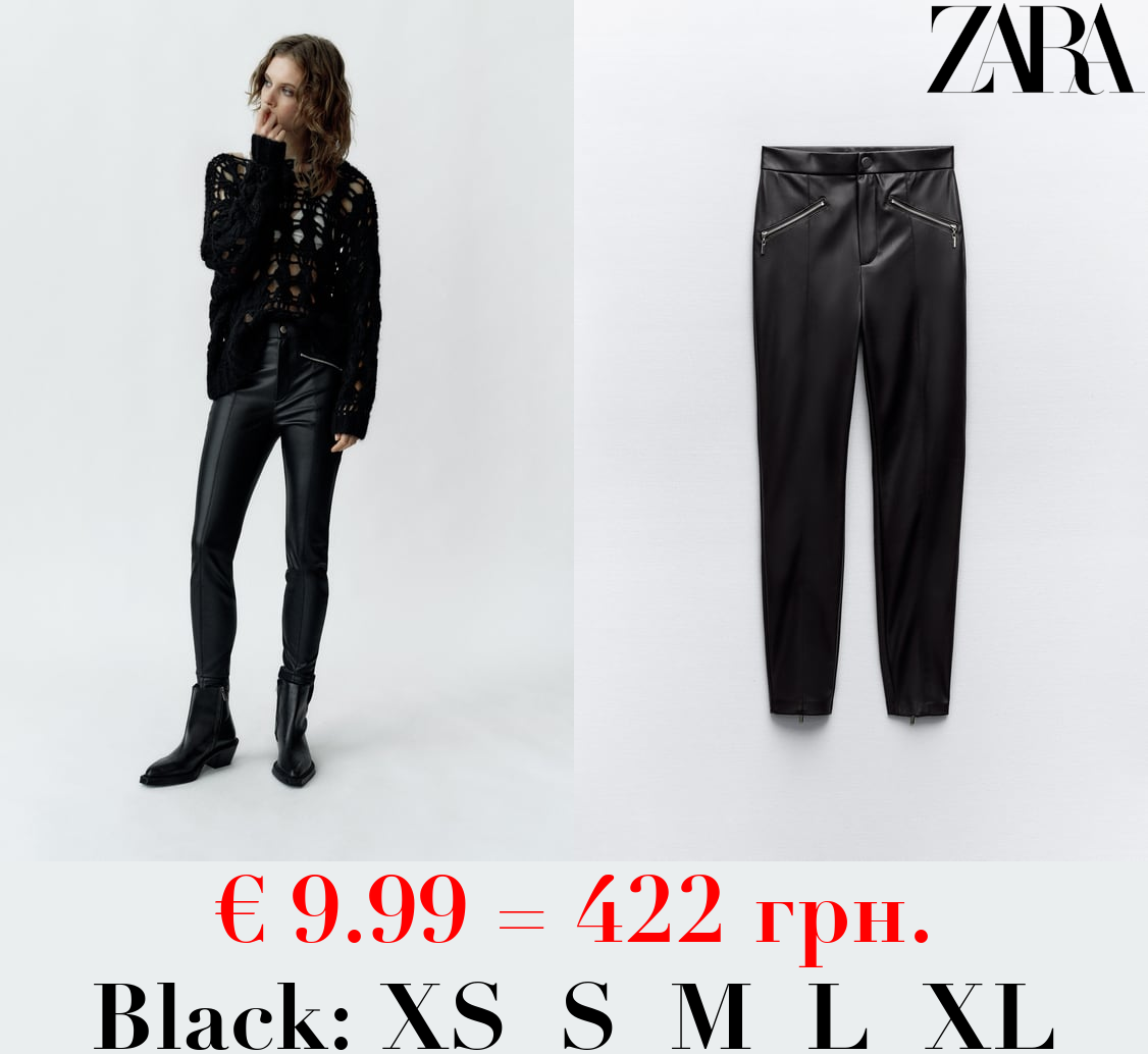 FAUX LEATHER LEGGINGS WITH ZIPS