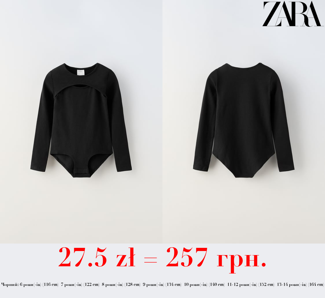 ТОП-БОДІ З ВИРІЗАМИ