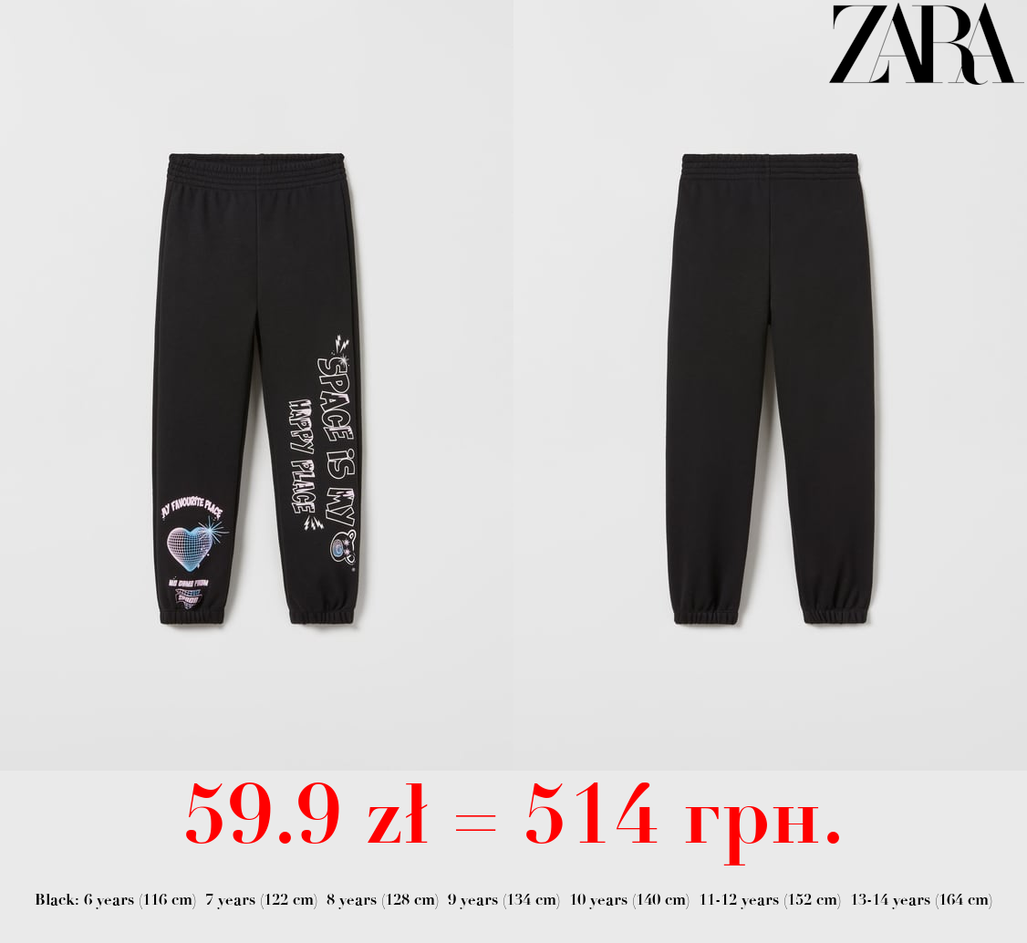 PLUSH AVATAR TROUSERS