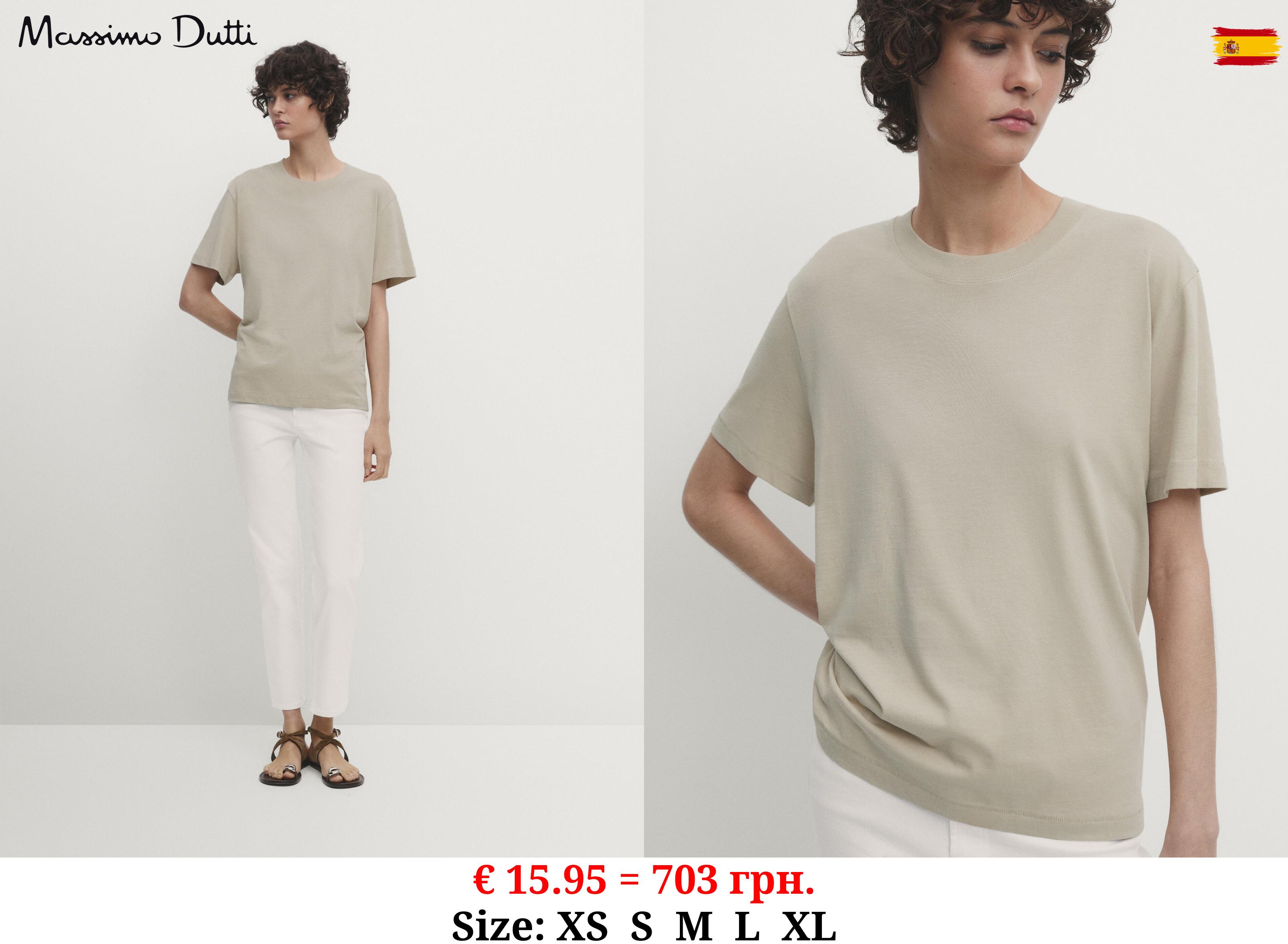 Short sleeve cotton t-shirt STONE
