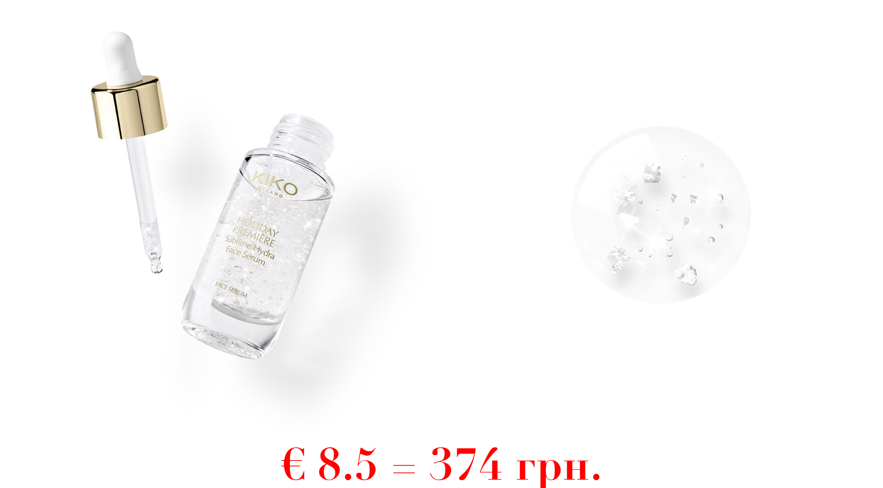 holiday première sublime hydra face serum