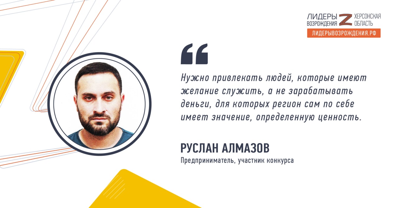 Администрация Херсонской области – Telegram