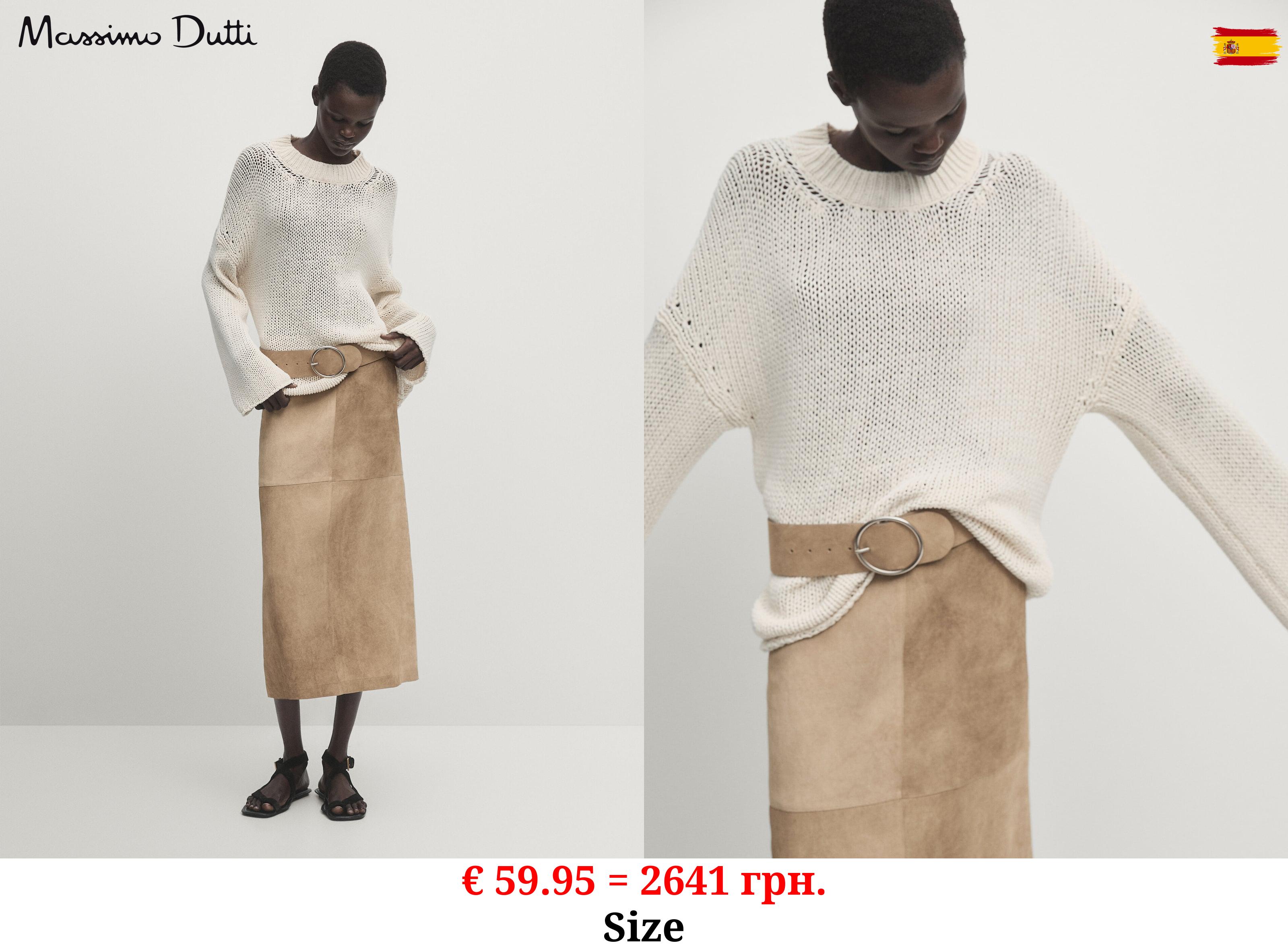 Leather effect dyed midi skirt CAMEL