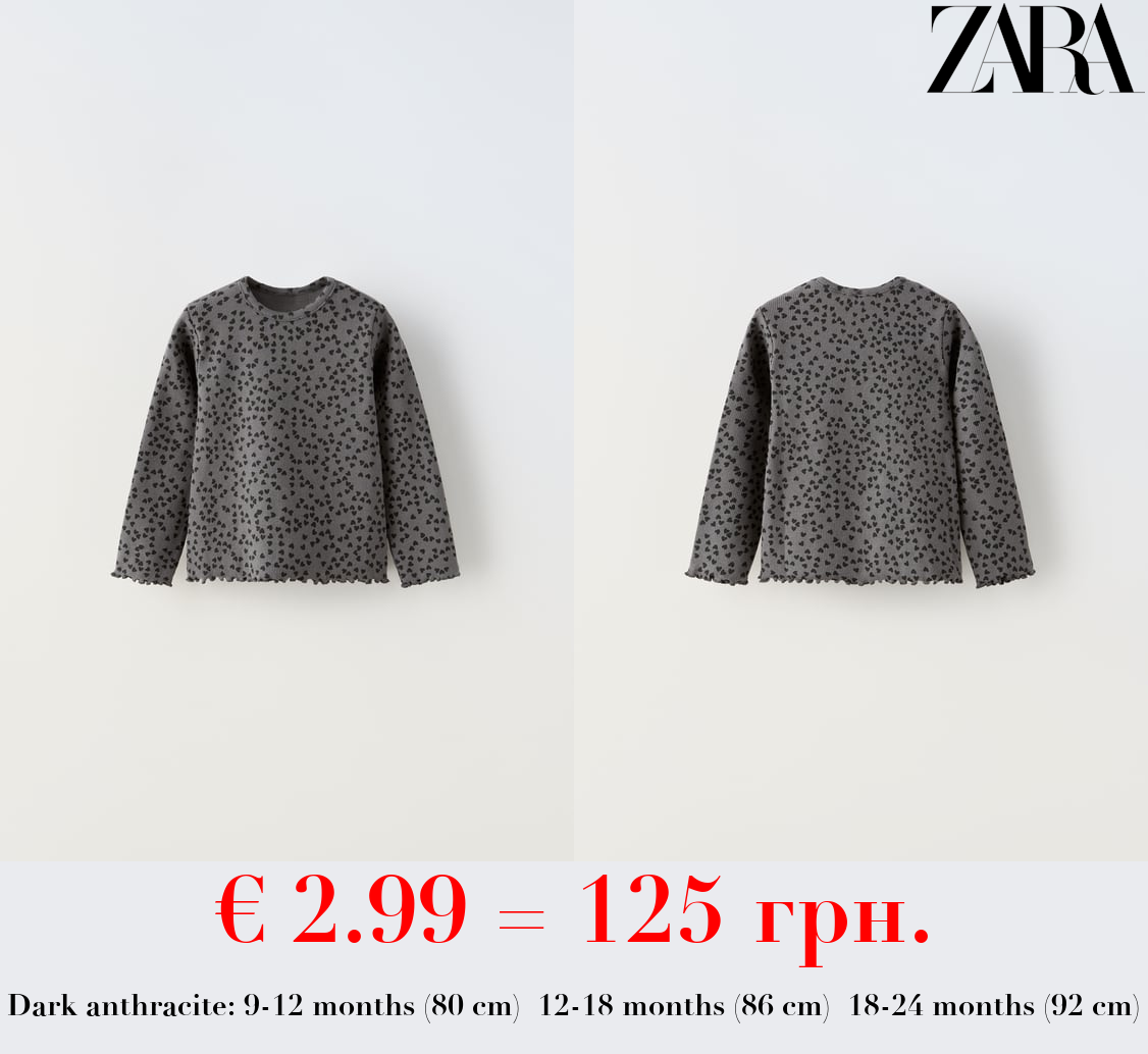 RIBBED T-SHIRT WITH PRINT