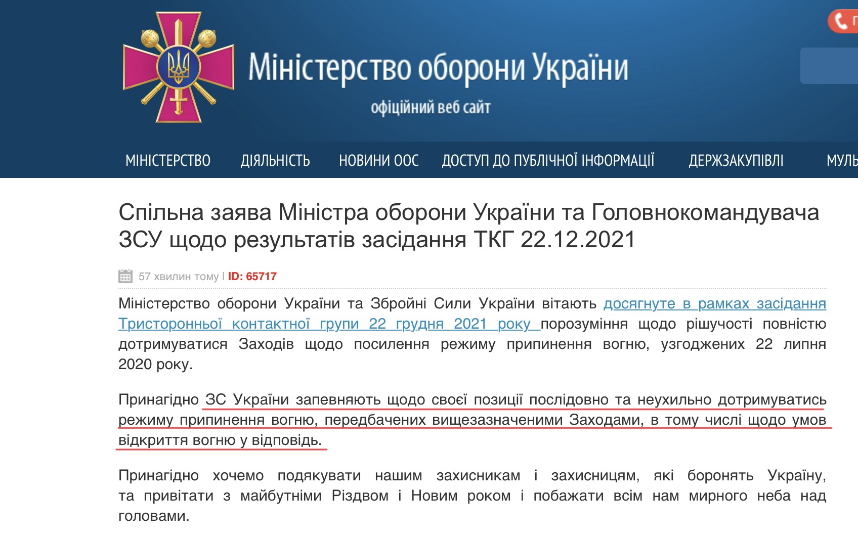 Голос мордора телеграмм канал t me. Смольянинов бывшая жена. Голос мордора телеграмм канал t me. Pm кнопка l049001. Современная россия.