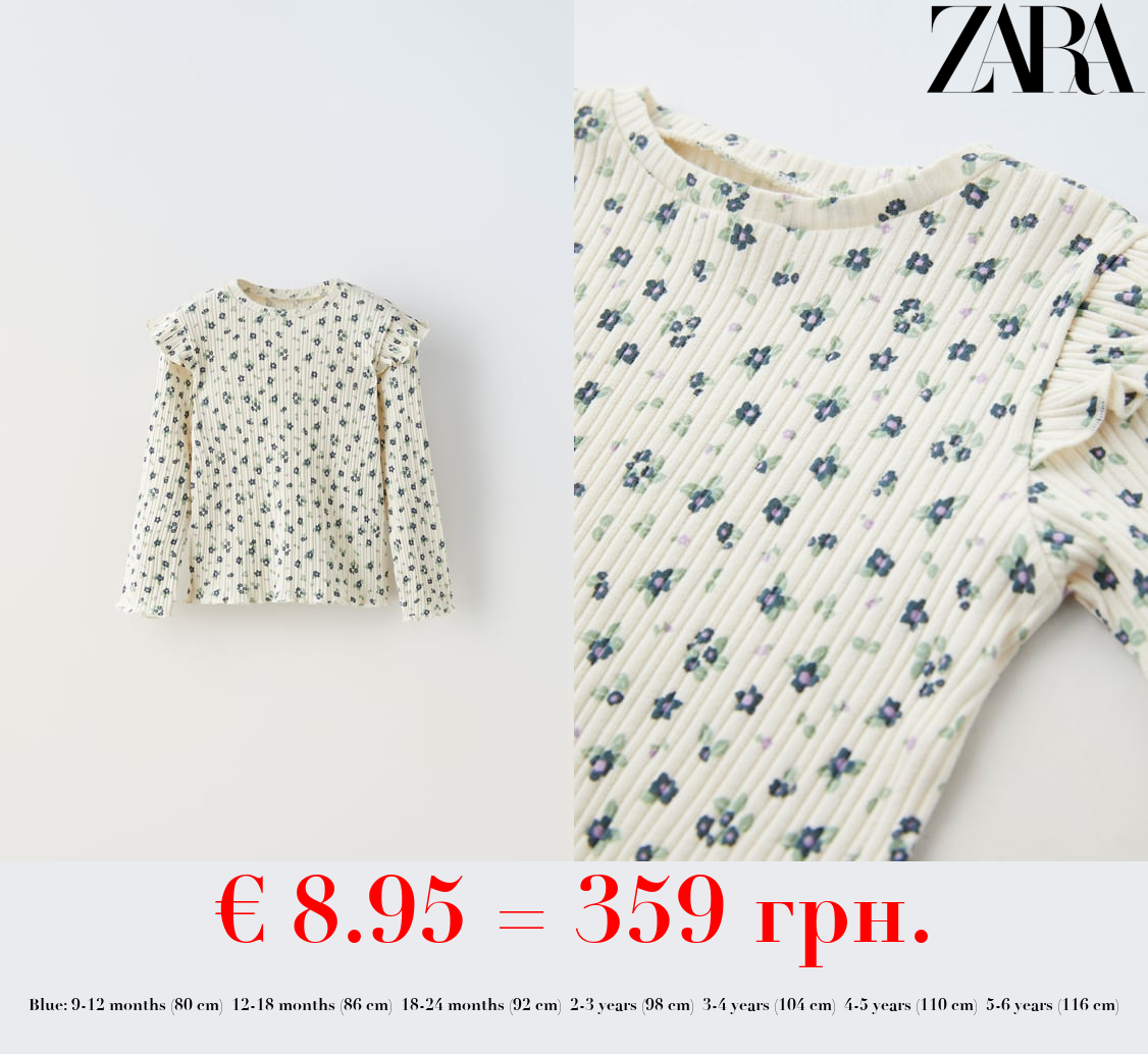 RIBBED FLORAL T-SHIRT