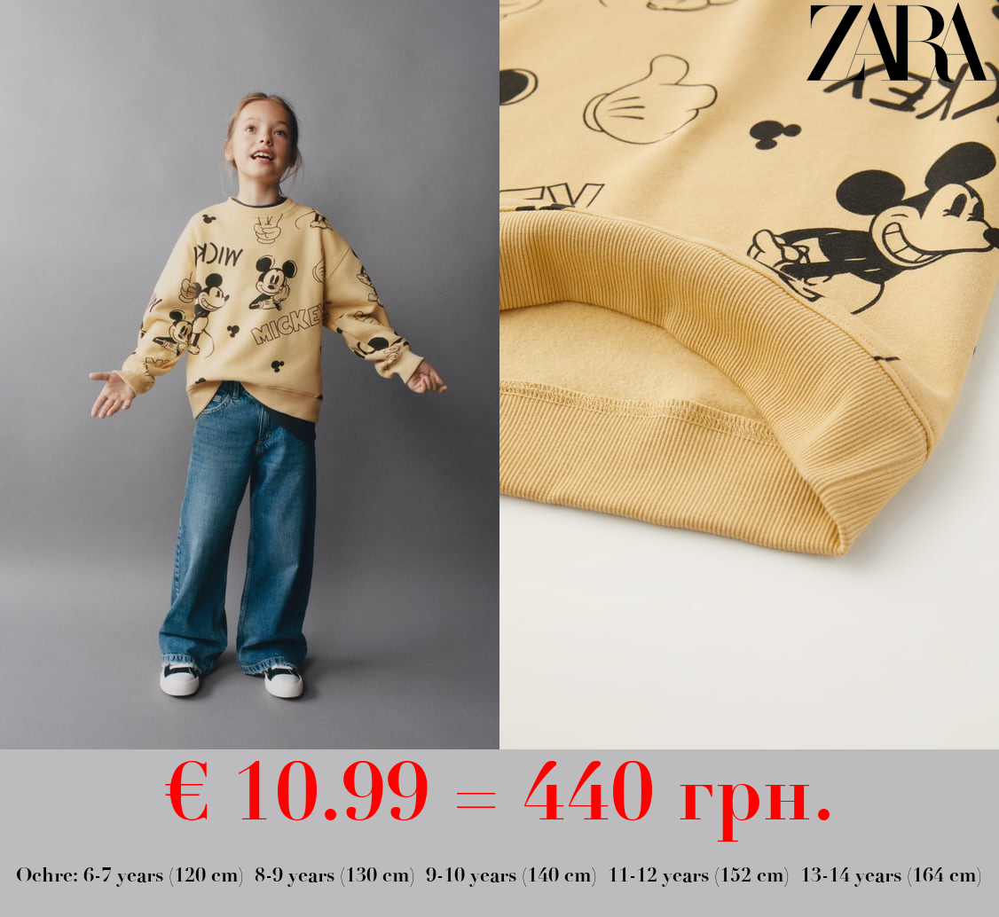 © DISNEY SWEATSHIRT