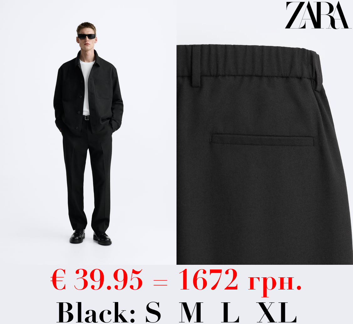 TEXTURED TWILL TROUSERS