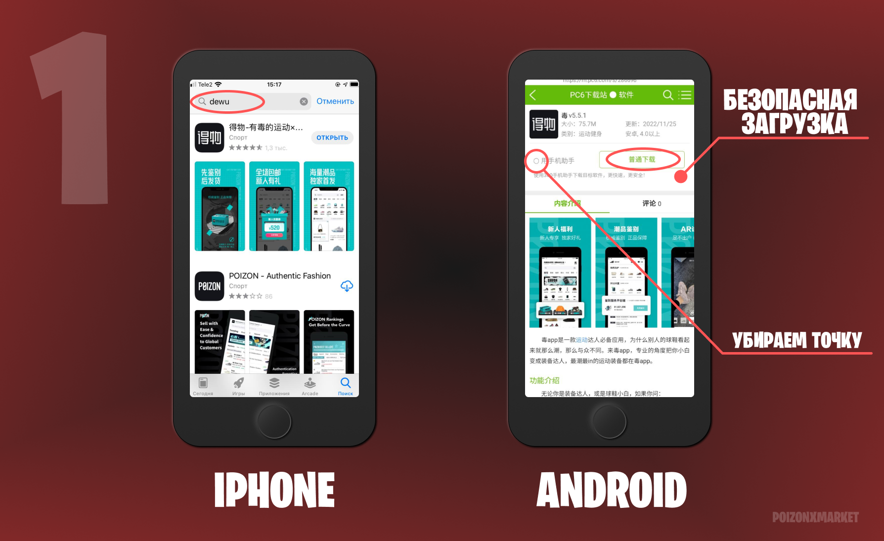Как оформить заказ? – Telegraph