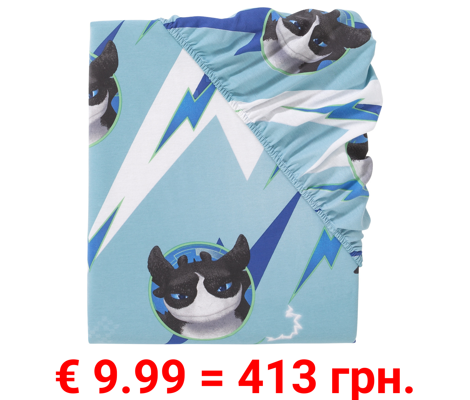 Kinder Feinbiber Spannbettlaken, 90-100 x 200 cm