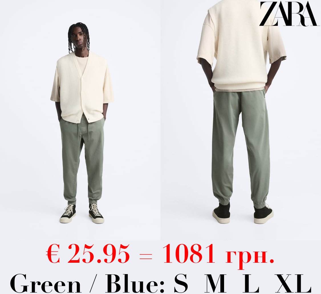 JOGGER WAIST TROUSERS