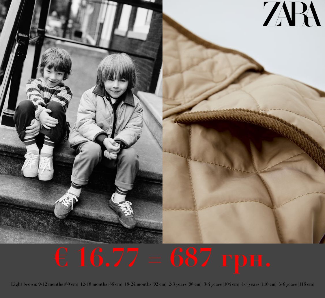 QUILTED JACKET WITH FAUX SHEARLING