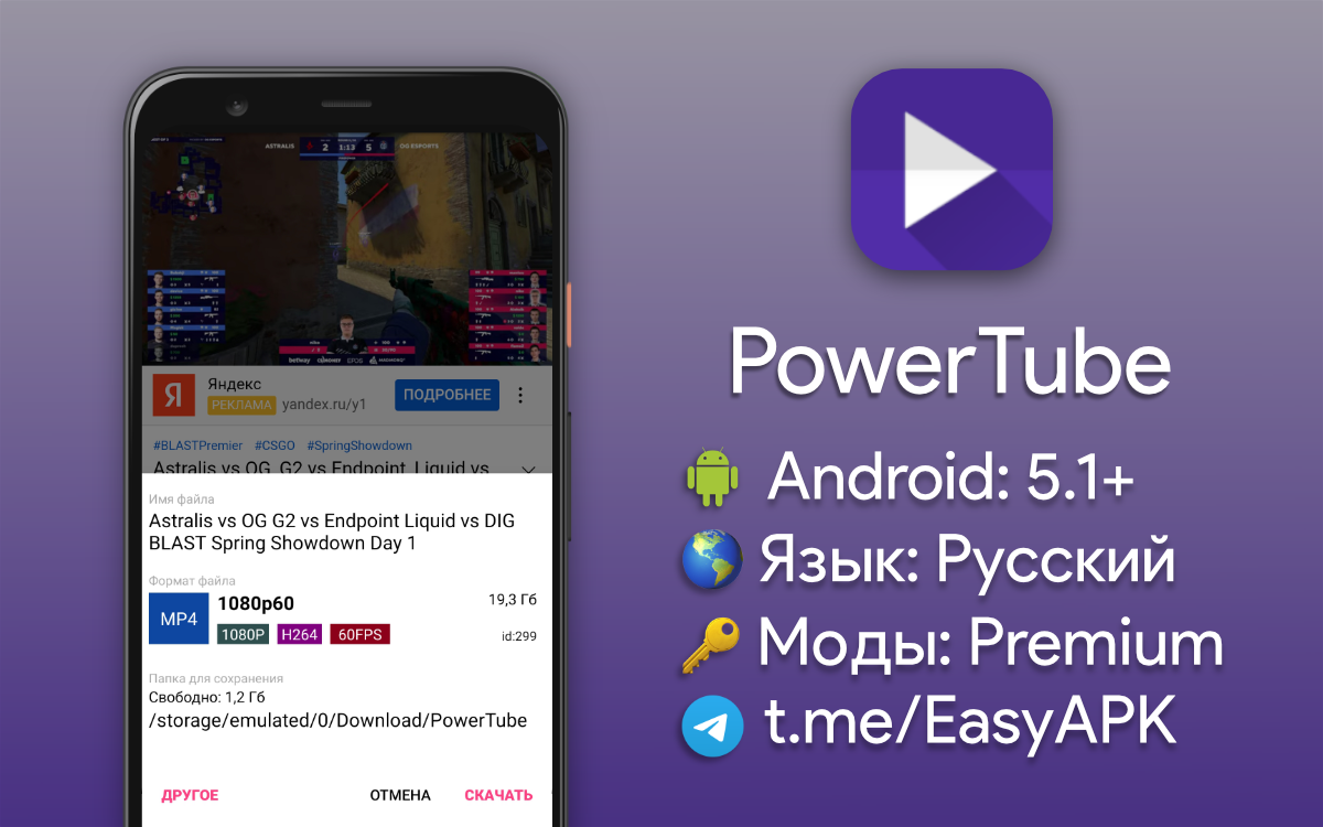 📱APPS FULL | Приложения – Telegram