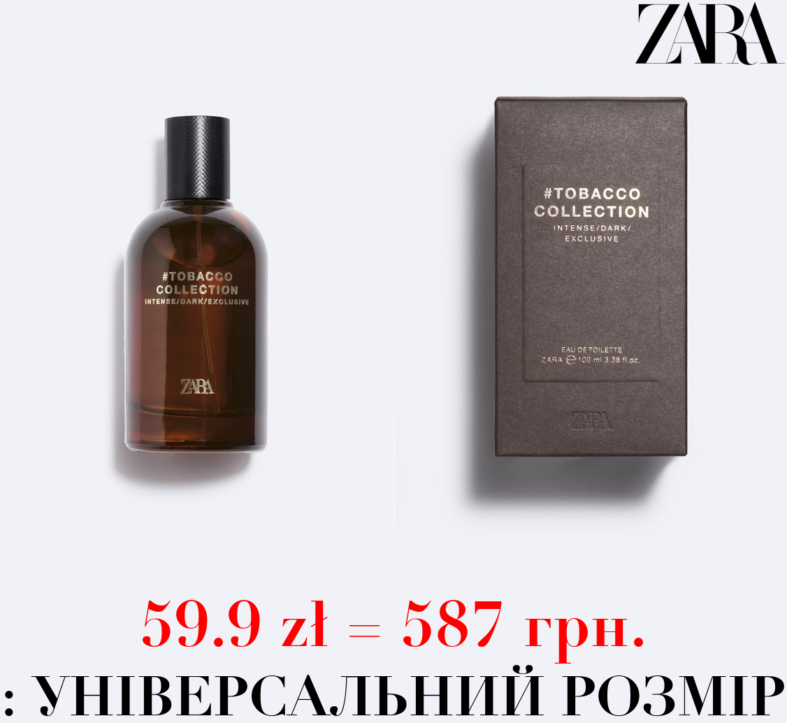 #TOBACCO COLLECTION INTENSE/DARK/EXCLUSIVE EDT 100 МЛ