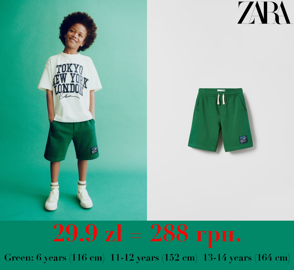 PLUSH JOGGING BERMUDA SHORTS