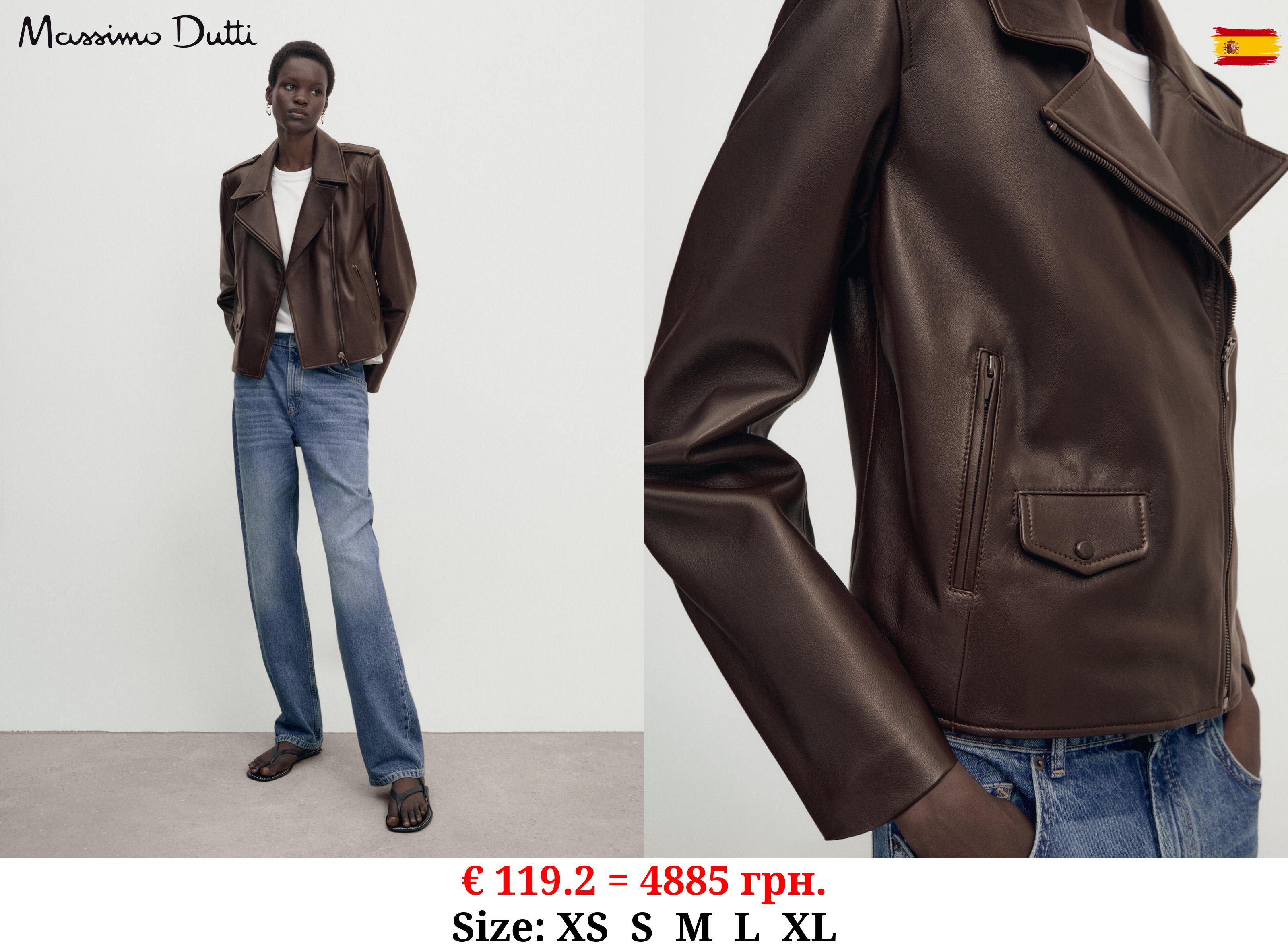 Nappa leather biker jacket BURGUNDY