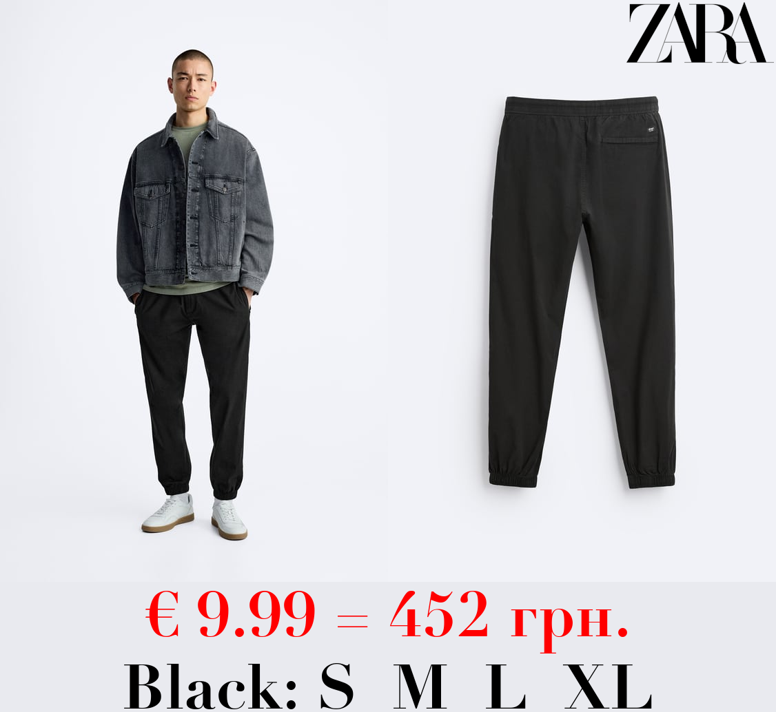 POPLIN JOGGER WAIST TROUSERS