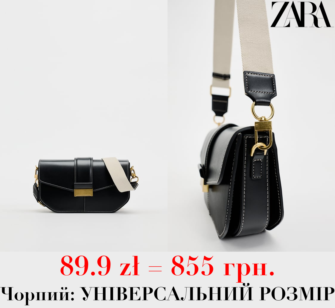 СУМОЧКА ЧЕРЕЗ ПЛЕЧЕ