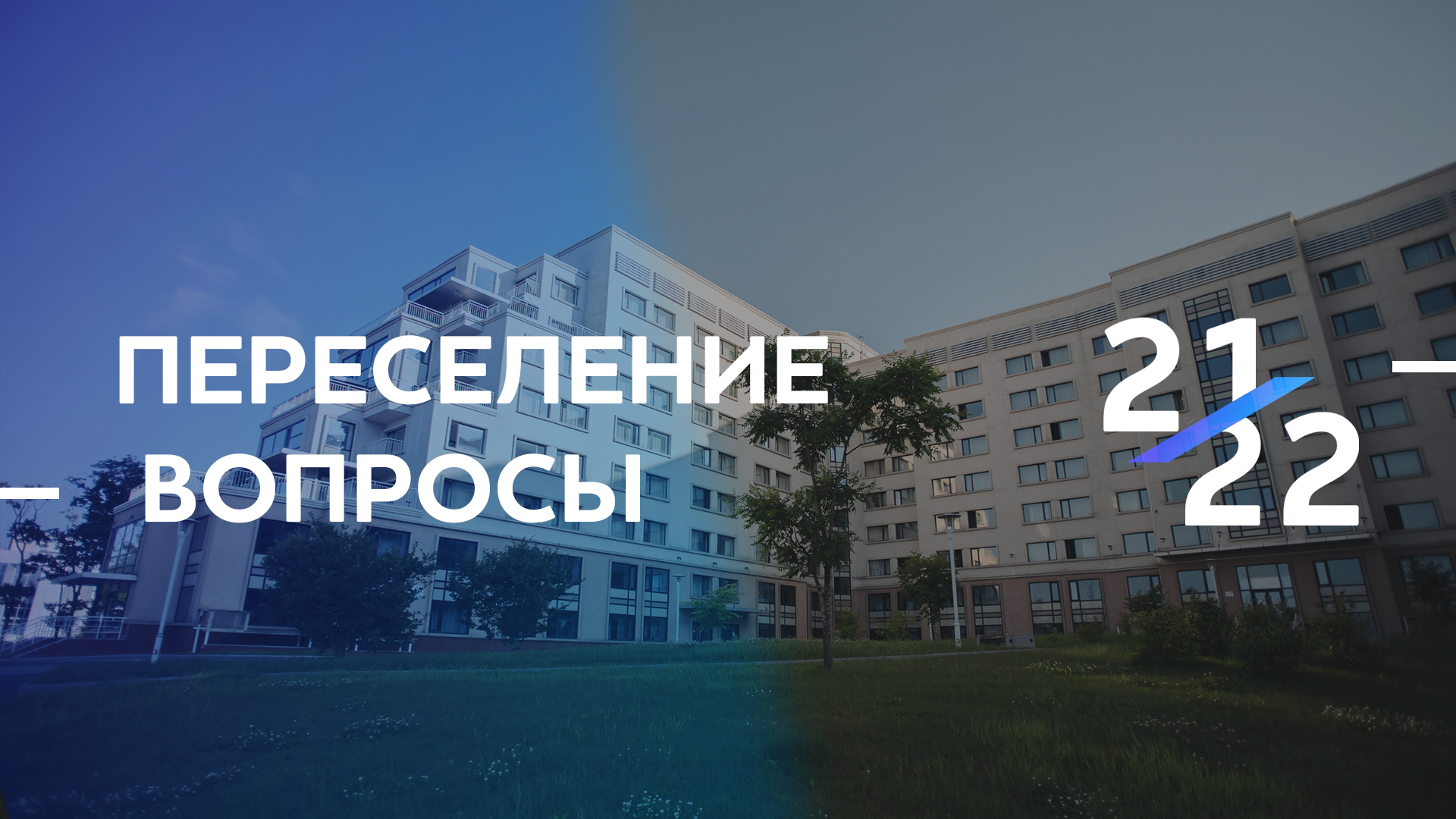 Двфу 15. 9 Корпус ДВФУ. ДВФУ корпус 6.1. ДВФУ корпус 2.7. ДВФУ кампус корпус 6.1.