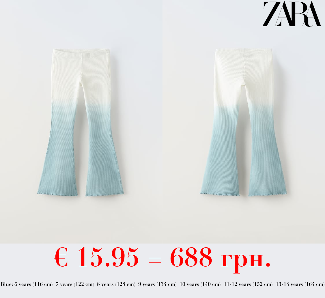 RIBBED DIP-DYE FLARED LEGGINGS