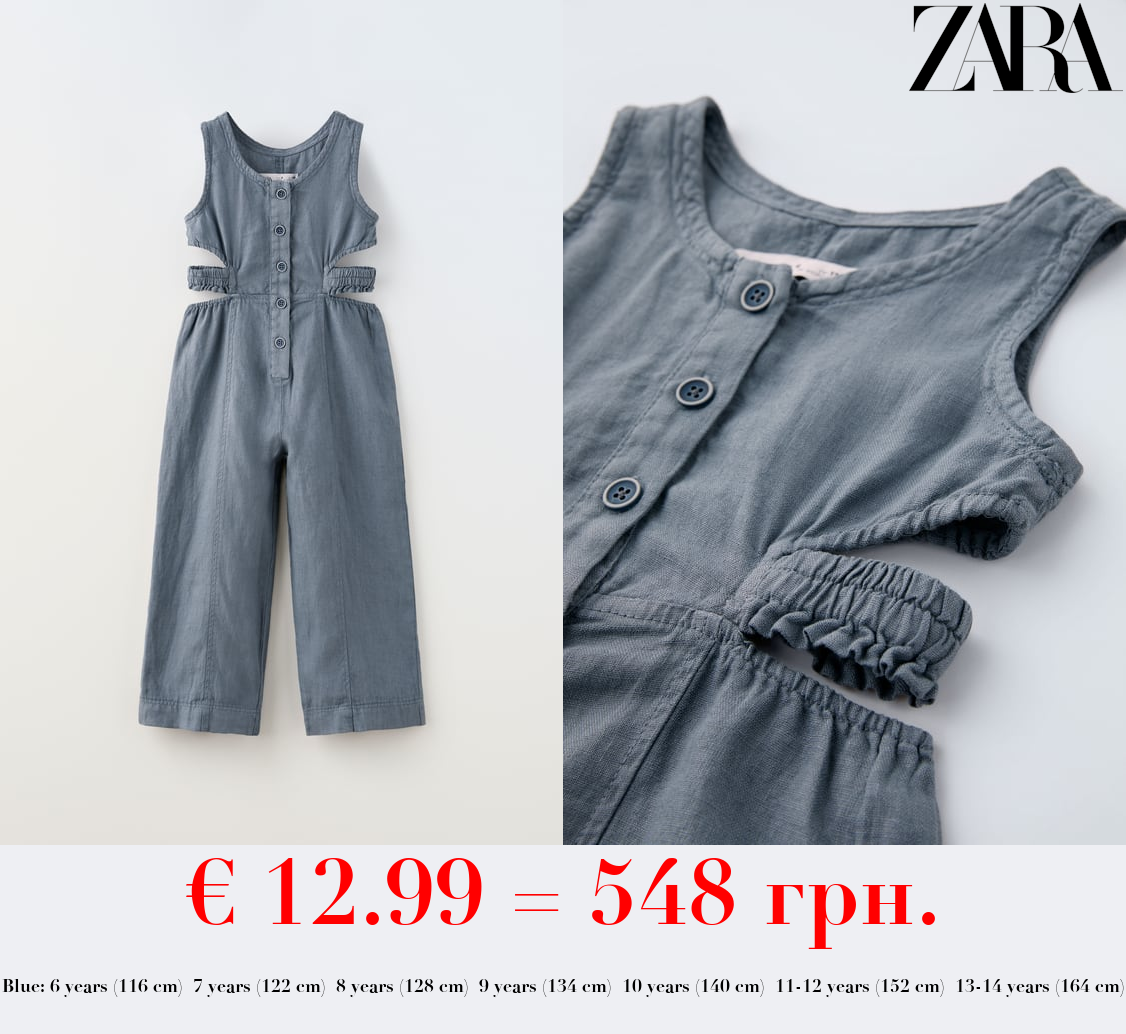 JUMPSUIT WITH BUTTONS AND CUT-OUT DETAIL