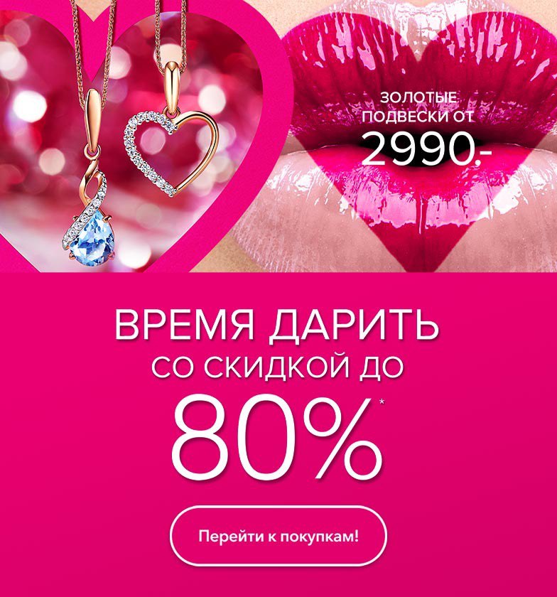 Магазин Соло Ижевск Официальный Сайт