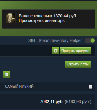 Баланс steam. Стим баланс. Баланс стима Скриншот. Фото баланса стим. Баланс стим 10000.