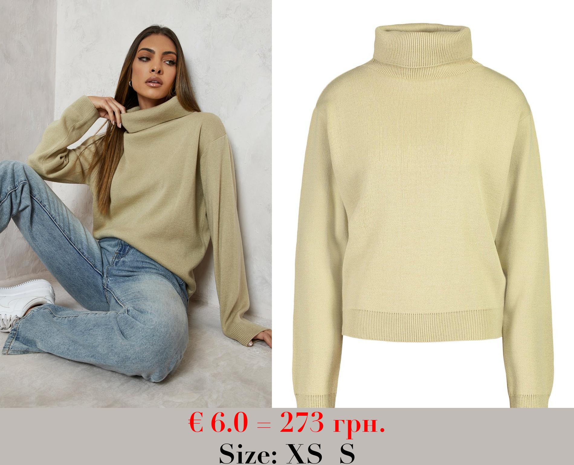 Roll Neck Jumper
