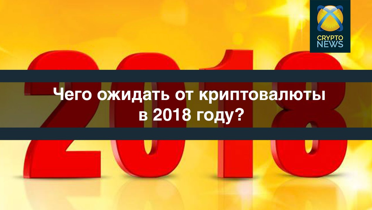 2018 году на экранах. Факты о 2018 году.